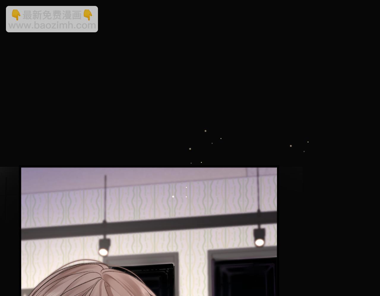 🍵白日梦我 第74话 问不出口的问题… 第6页