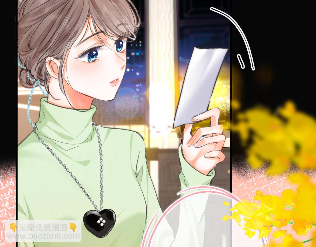 🍵白日梦我 第74话 问不出口的问题… 第7页