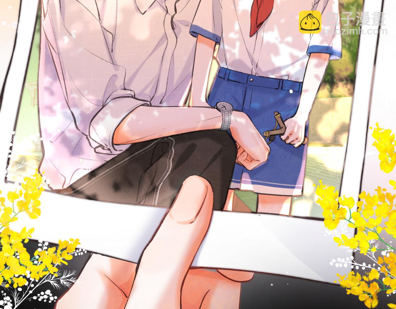 🍵白日梦我 第74话 问不出口的问题… 第9页