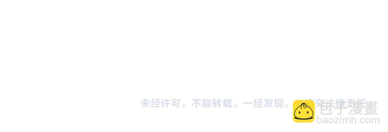 🍵白日梦我 番外3 烧烤 第12页