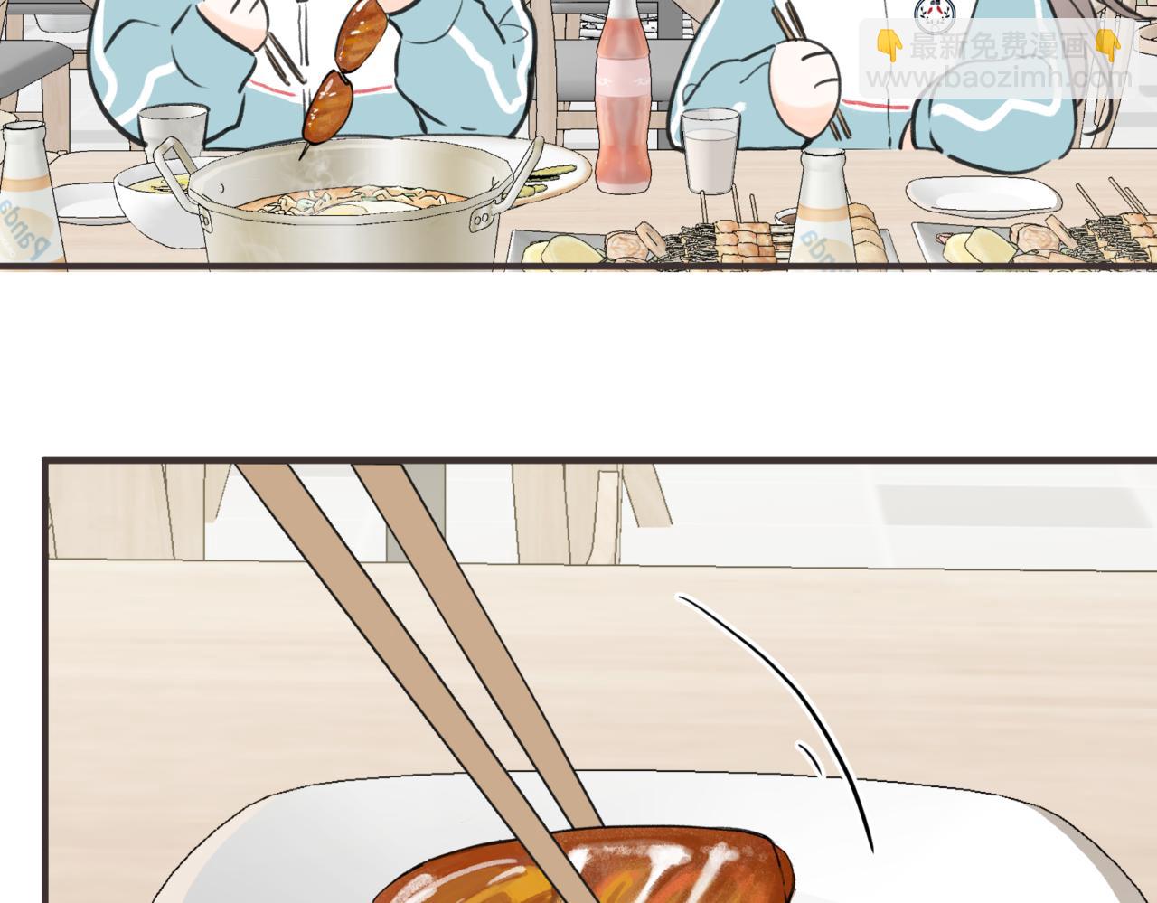 🍵白日梦我 番外3 烧烤 第8页
