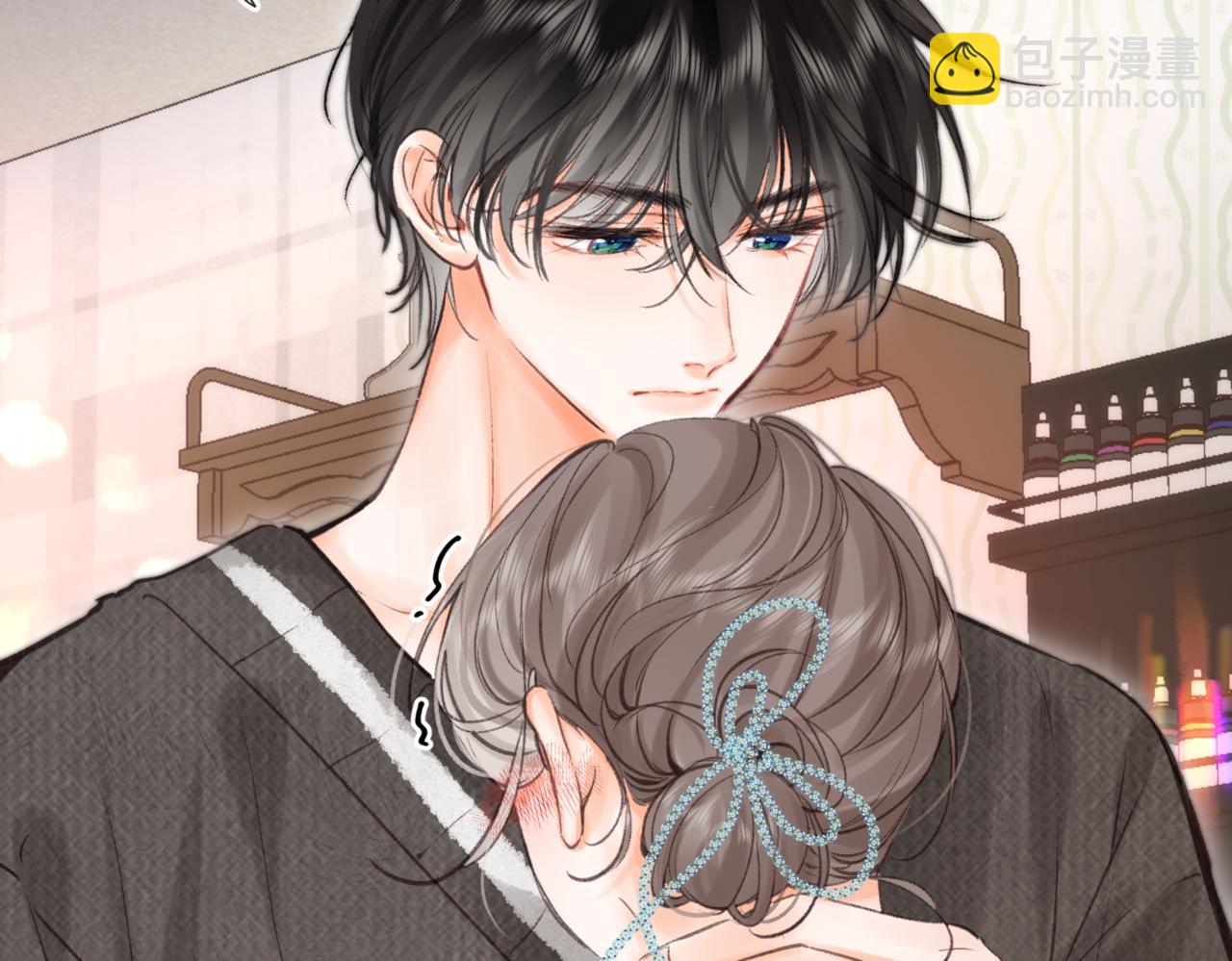 🍵白日梦我 第76话 你愿意做我……吗？ 第13页