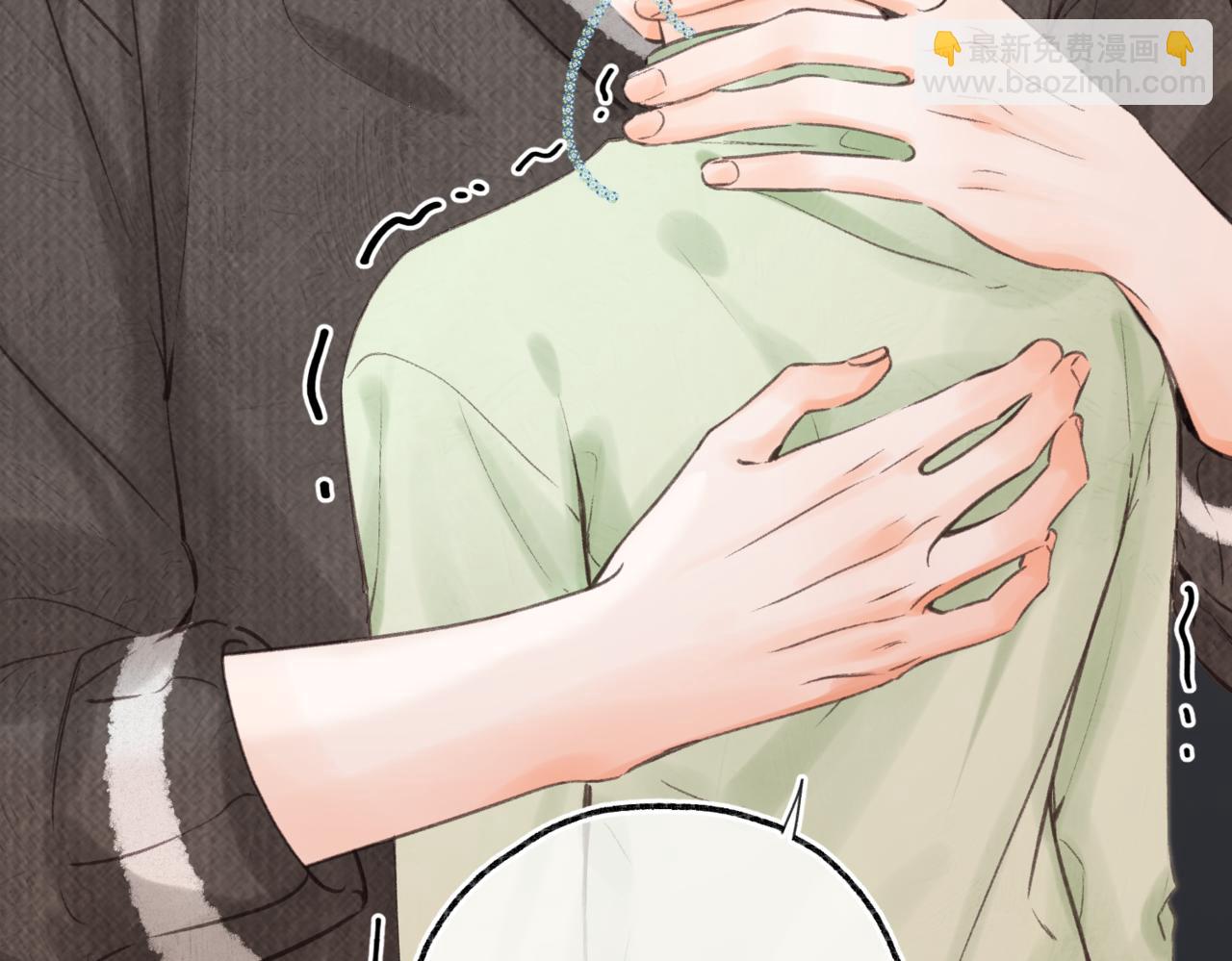 🍵白日梦我 第76话 你愿意做我……吗？ 第14页