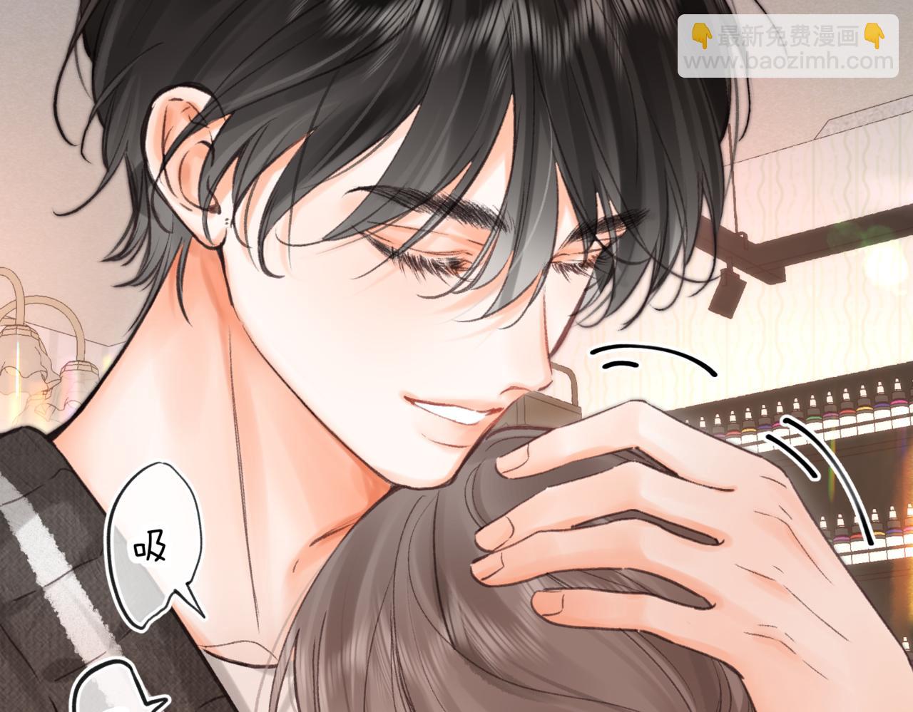🍵白日梦我 第76话 你愿意做我……吗？ 第16页