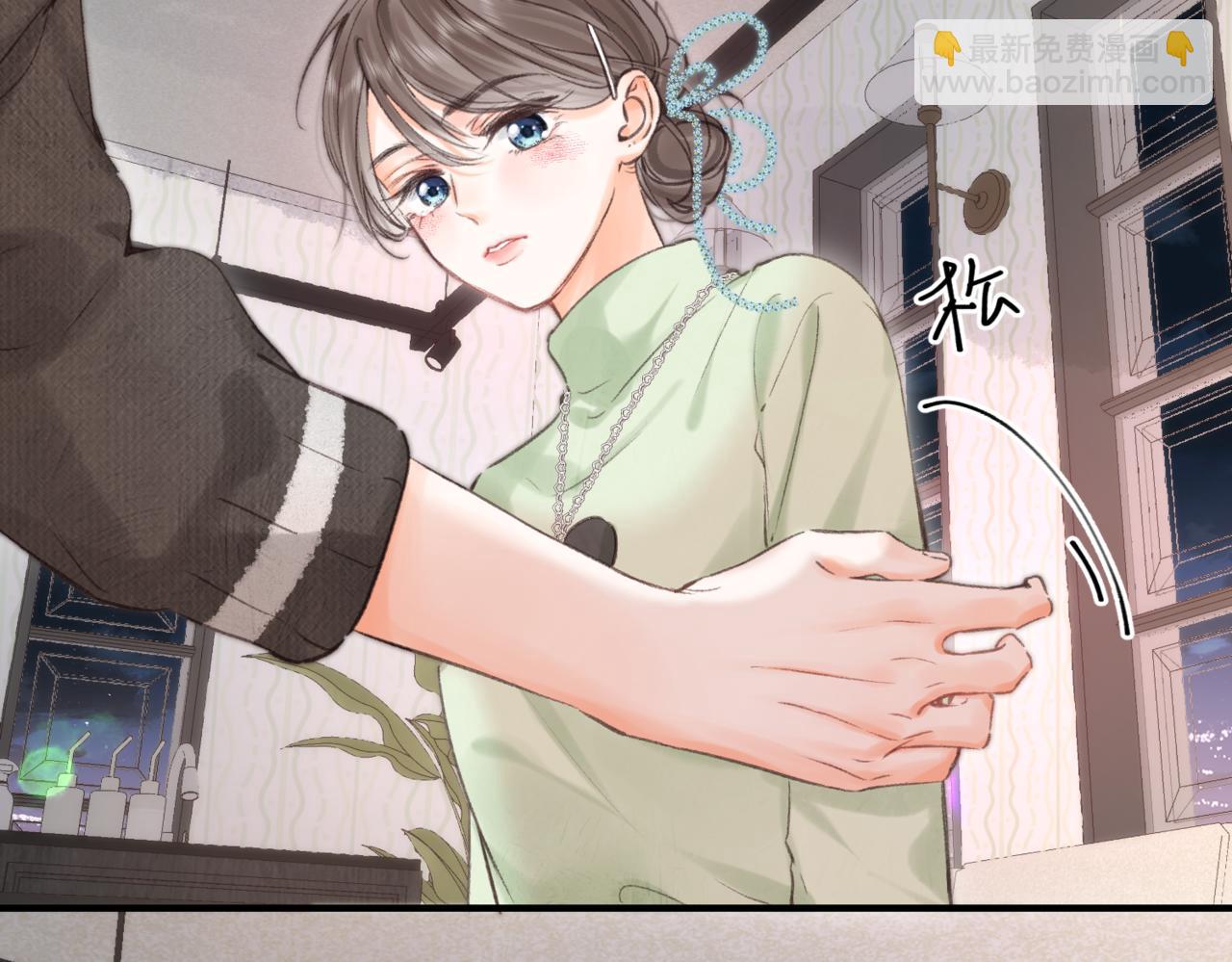 🍵白日梦我 第76话 你愿意做我……吗？ 第20页
