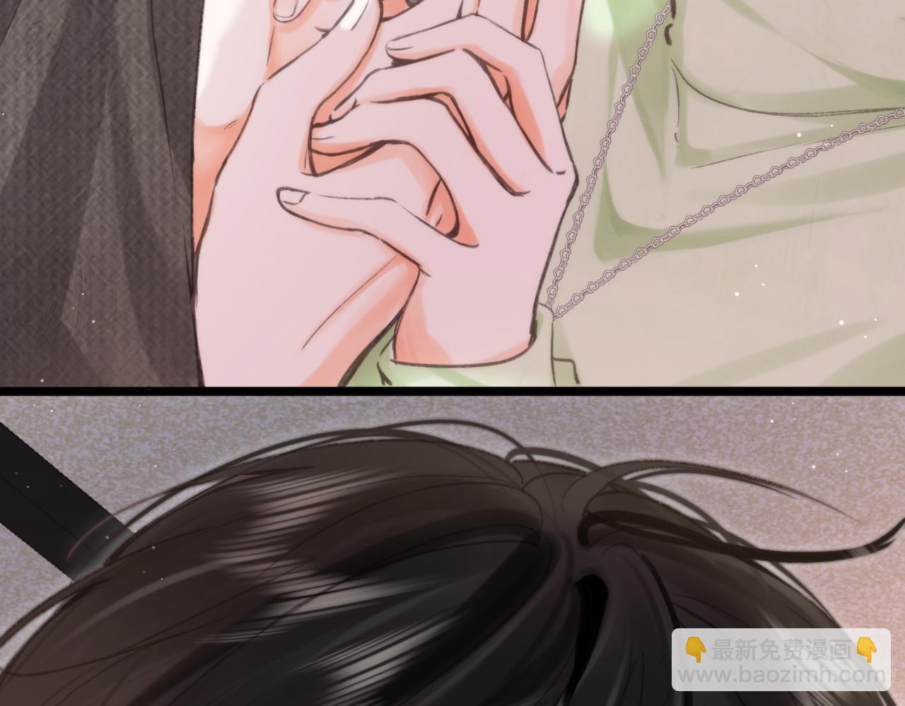 🍵白日梦我 第76话 你愿意做我……吗？ 第32页