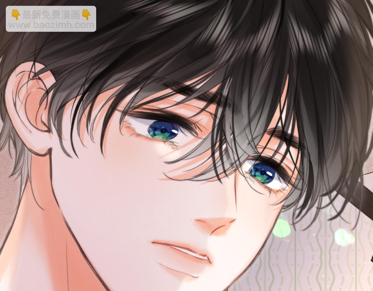🍵白日梦我 第76话 你愿意做我……吗？ 第33页