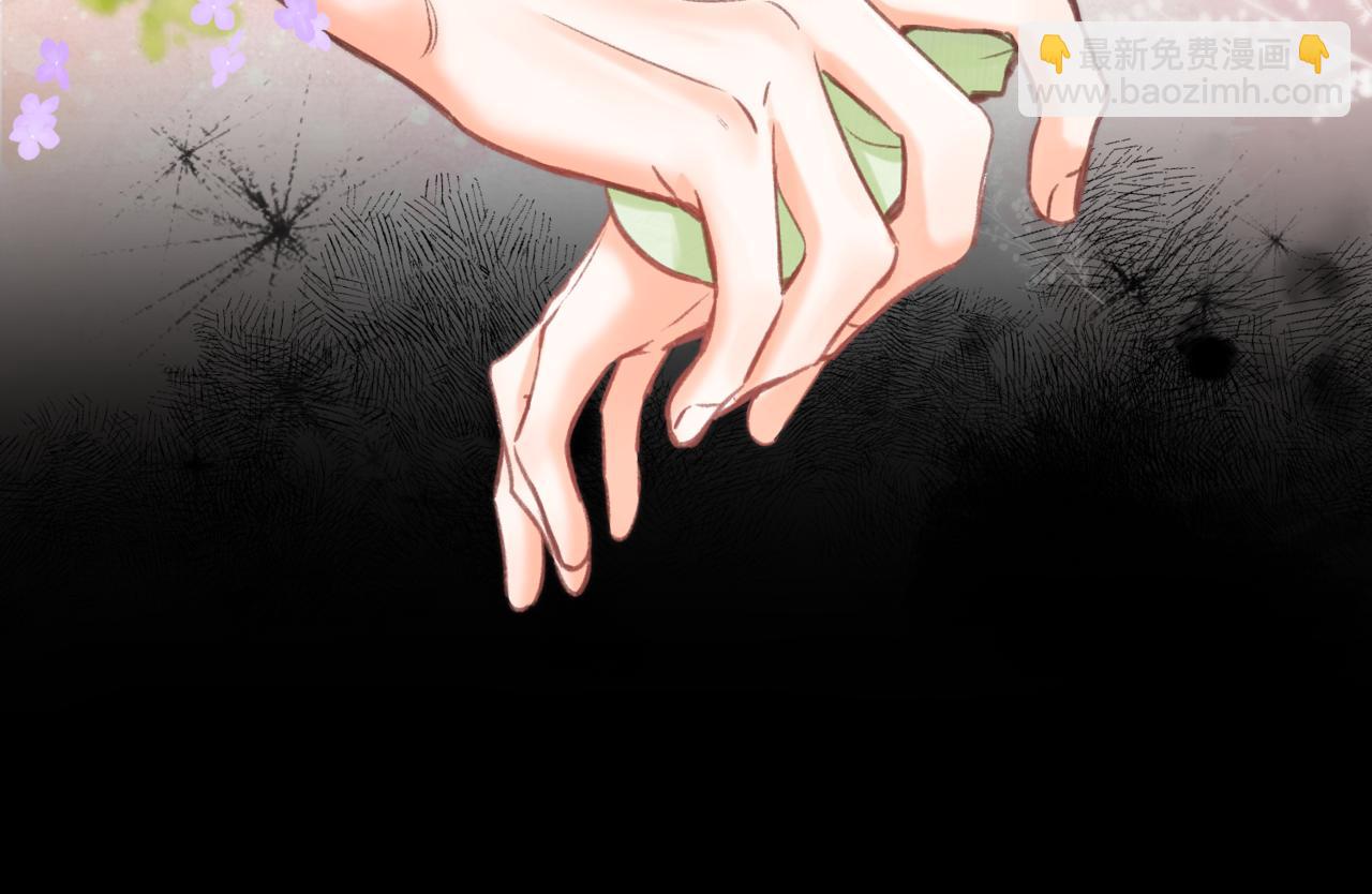 🍵白日梦我 第76话 你愿意做我……吗？ 第49页