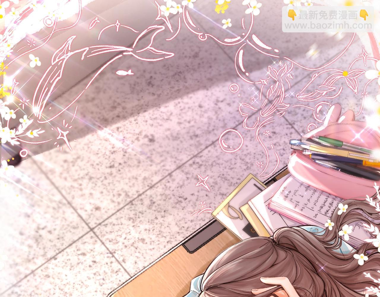 🍵白日梦我 第76话 你愿意做我……吗？ 第6页
