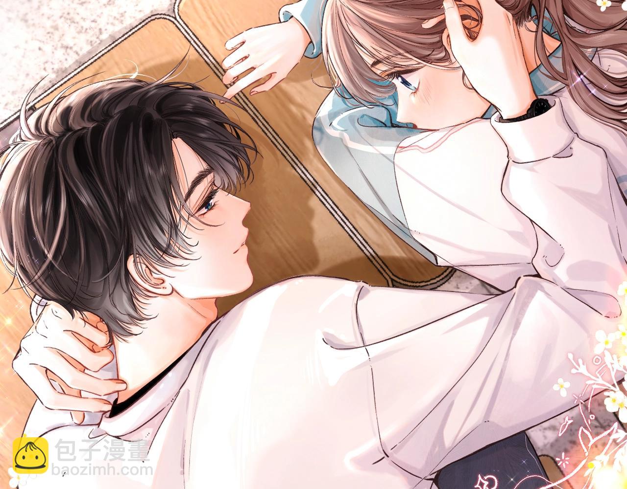 🍵白日梦我 第76话 你愿意做我……吗？ 第7页