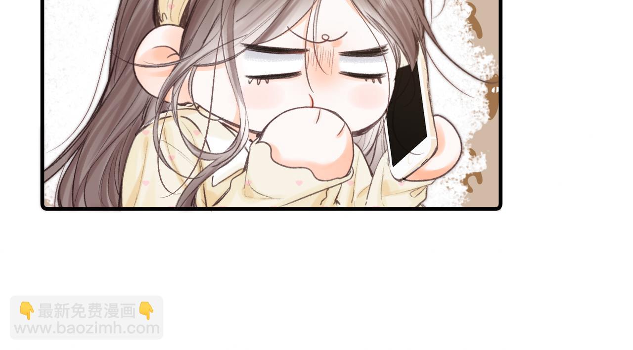 🍵白日梦我 第78话 林语惊，我不会放手的 第15页