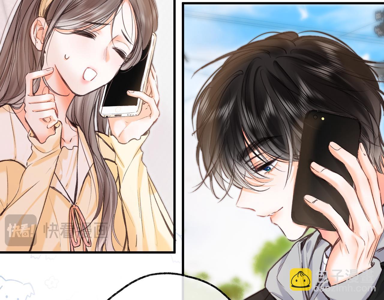 🍵白日梦我 第78话 林语惊，我不会放手的 第17页