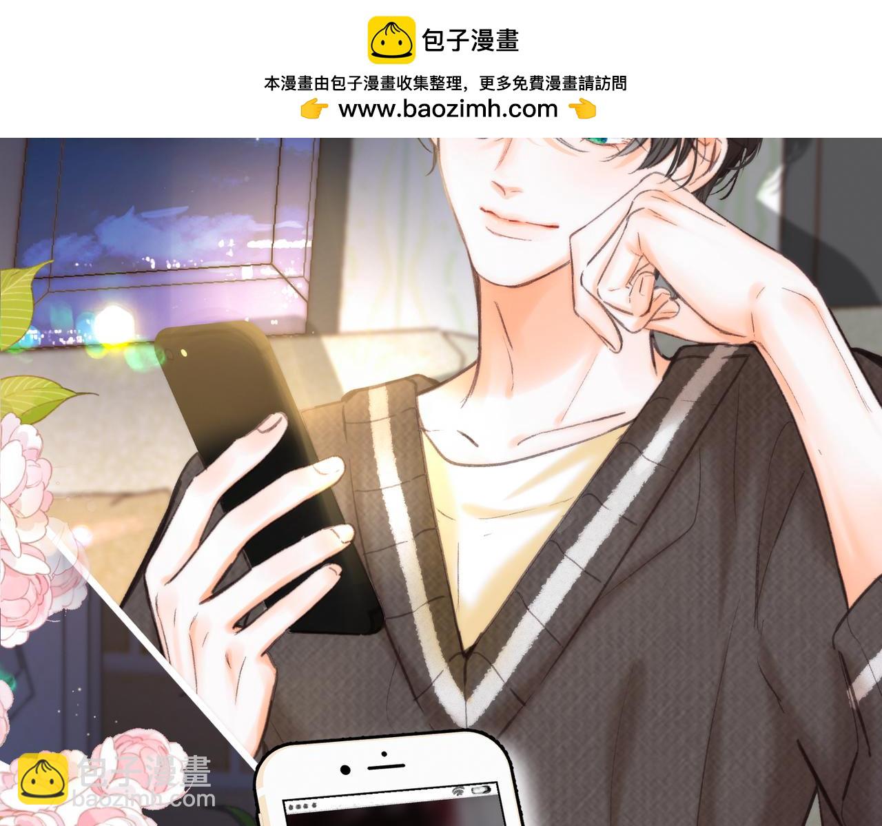 🍵白日梦我 第78话 林语惊，我不会放手的 第2页