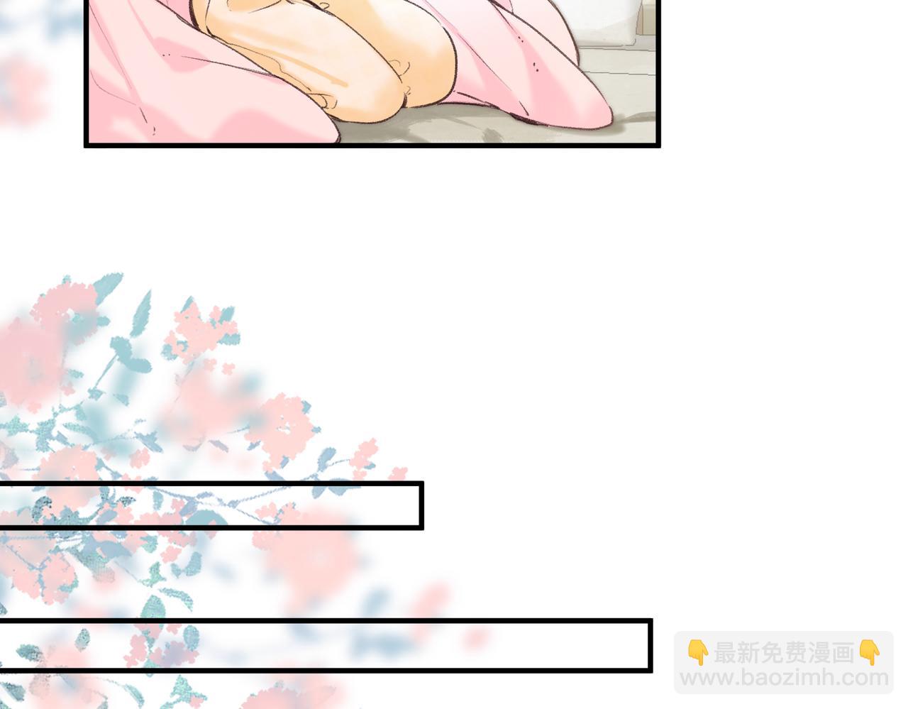 🍵白日梦我 第78话 林语惊，我不会放手的 第23页