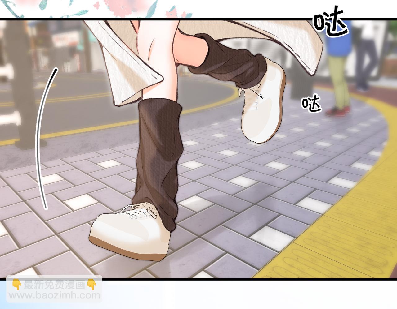 🍵白日梦我 第78话 林语惊，我不会放手的 第24页
