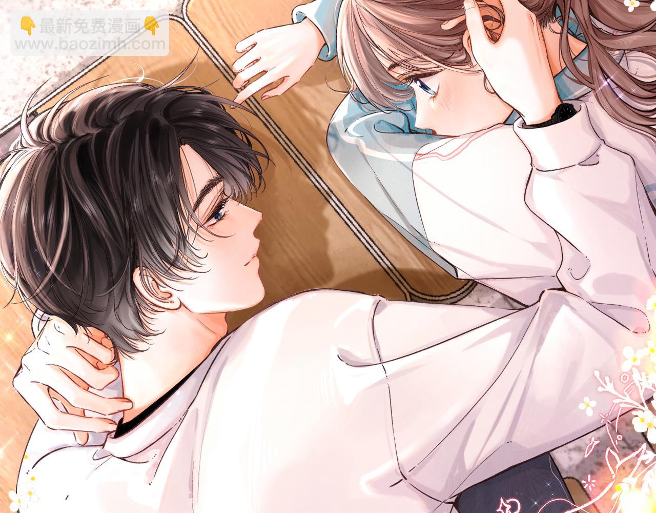 🍵白日梦我 第78话 林语惊，我不会放手的 第40页