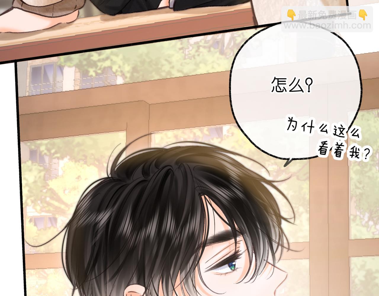 🍵白日梦我 第78话 林语惊，我不会放手的 第49页