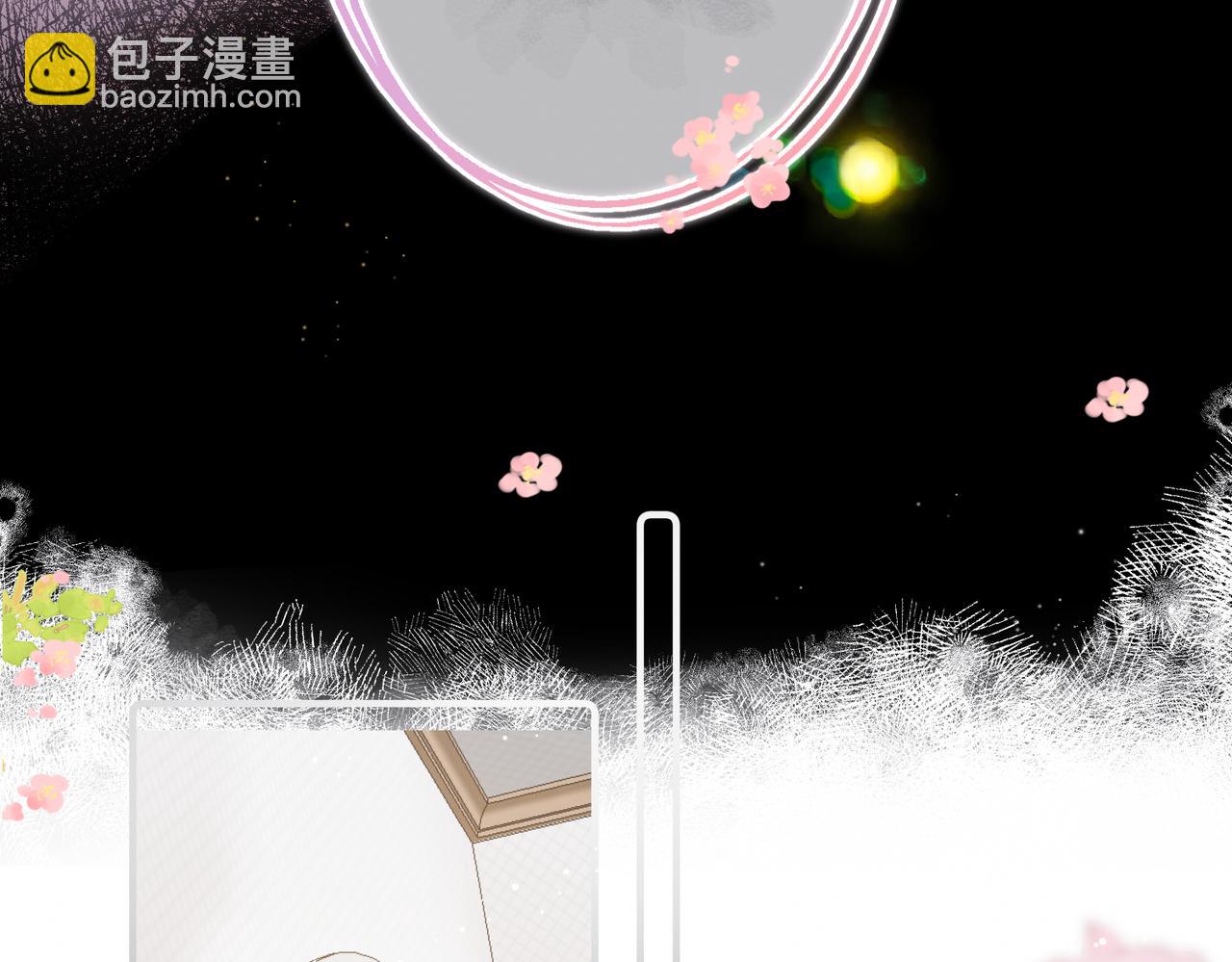 🍵白日梦我 第78话 林语惊，我不会放手的 第6页