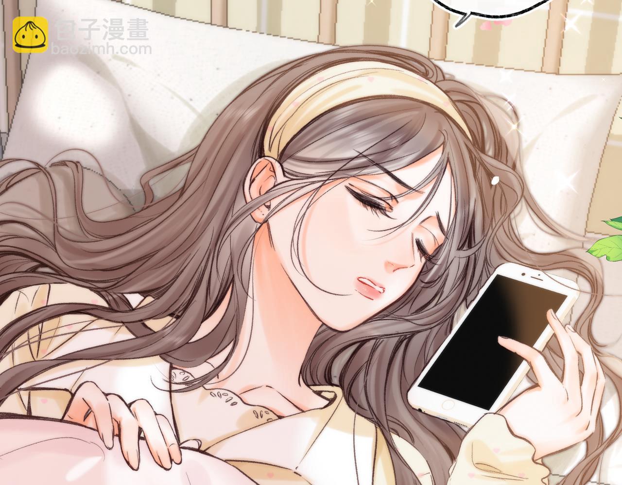 🍵白日梦我 第78话 林语惊，我不会放手的 第9页