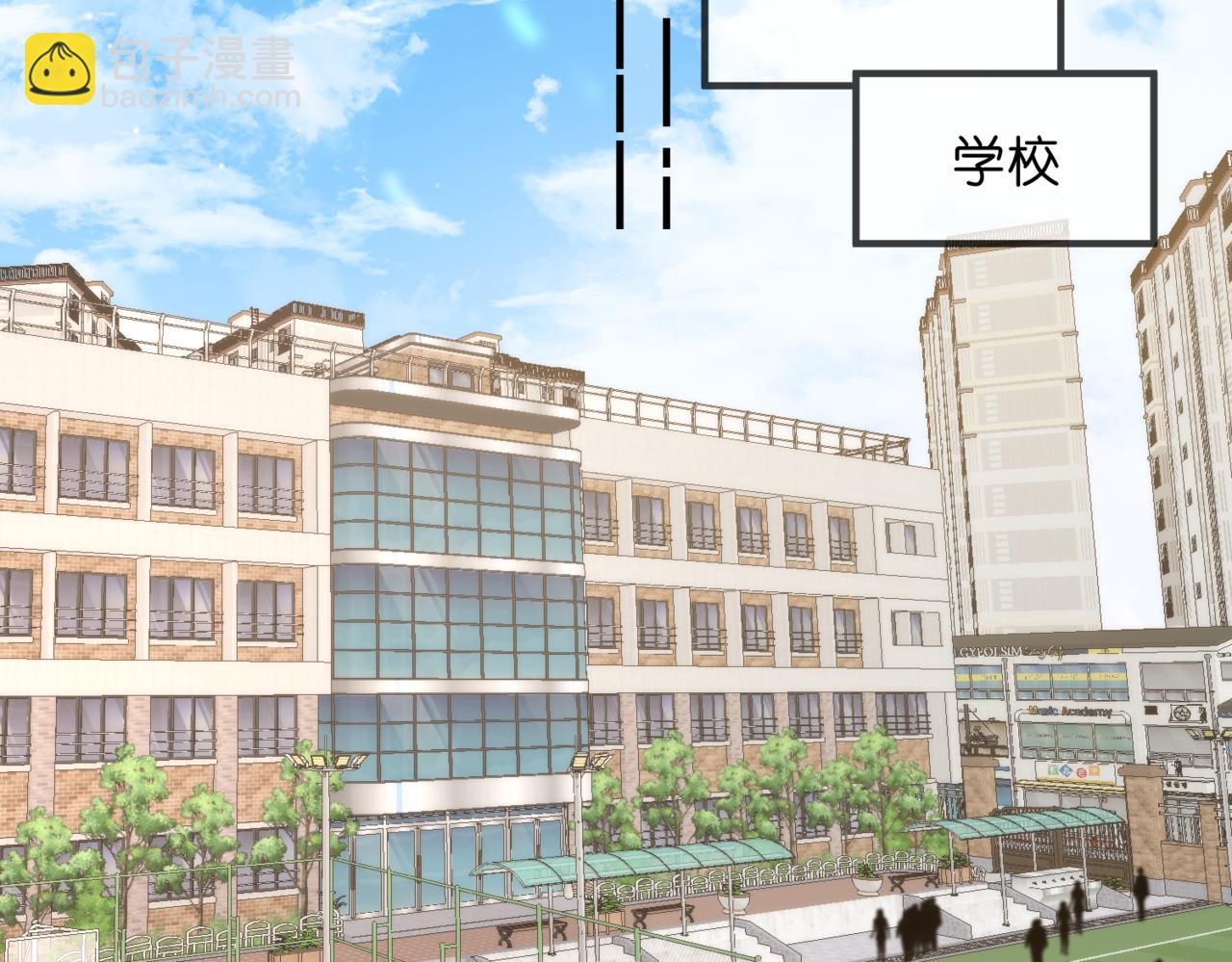 🍵白日梦我 第80话 曾经的刺 第14页