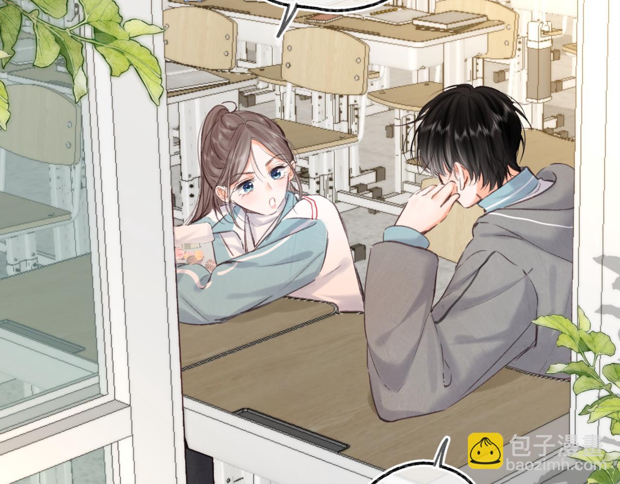 🍵白日梦我 第80话 曾经的刺 第32页