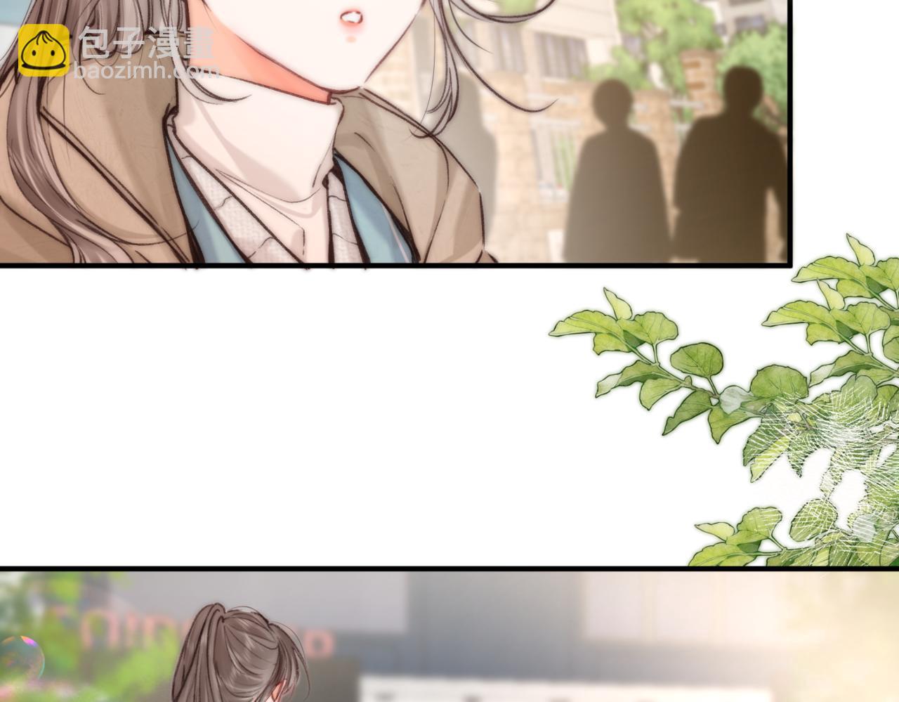 🍵白日梦我 第80话 曾经的刺 第43页