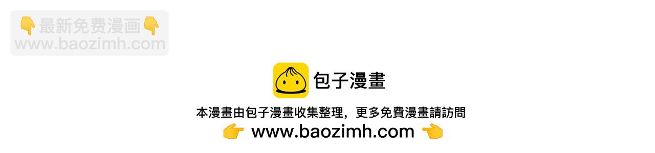 🍵白日梦我 番外5 一对情头～ 第10页