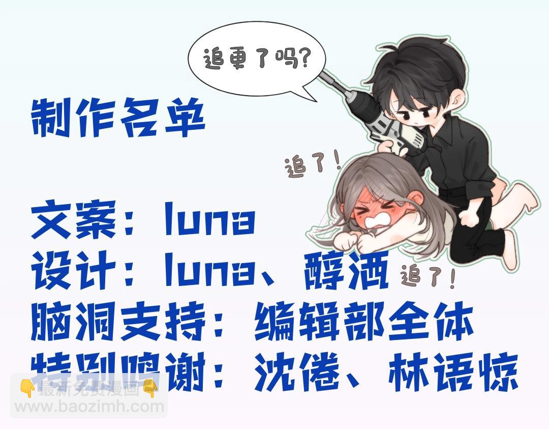🍵白日梦我 第11期：一周运势占卜（日更中） 第10页