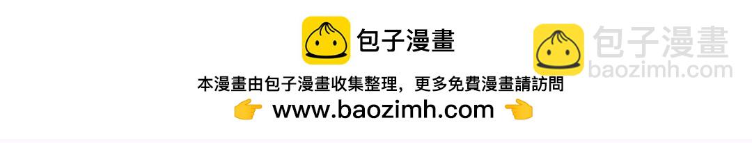 🍵白日梦我 第11期：一周运势占卜（日更中） 第11页