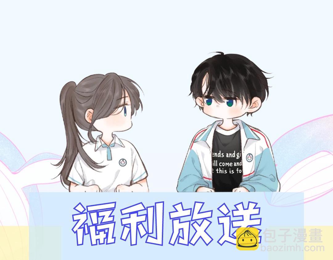 🍵白日梦我 第11期：一周运势占卜（日更中） 第15页