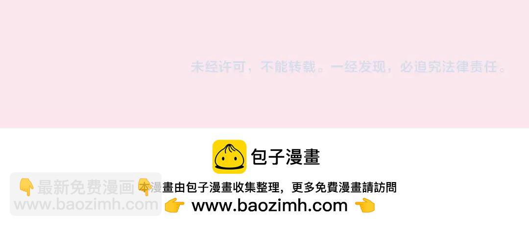🍵白日梦我 第11期：一周运势占卜（日更中） 第23页