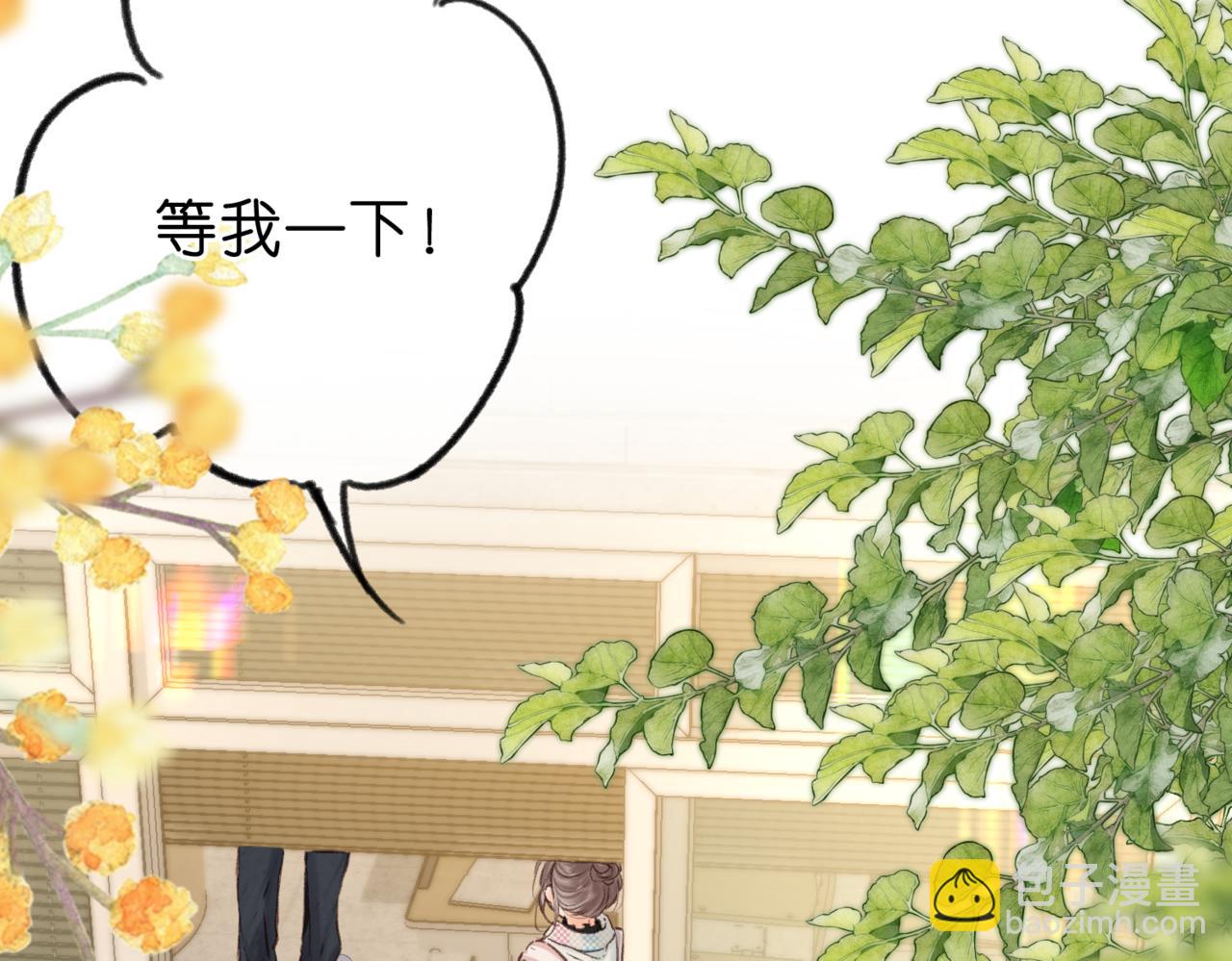🍵白日梦我 第82话 露陷？ 第19页