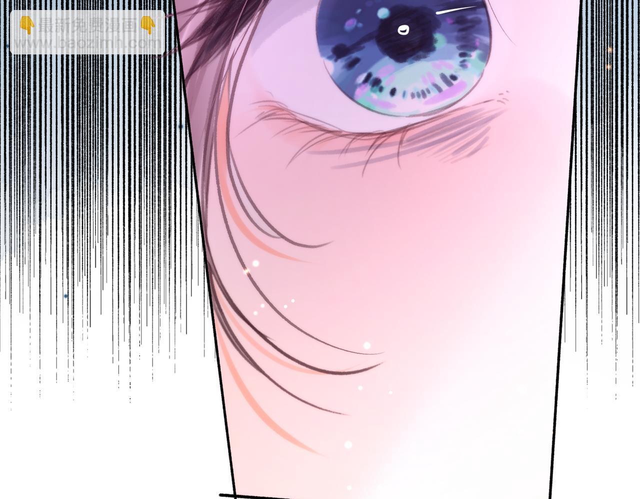 🍵白日梦我 第82话 露陷？ 第37页