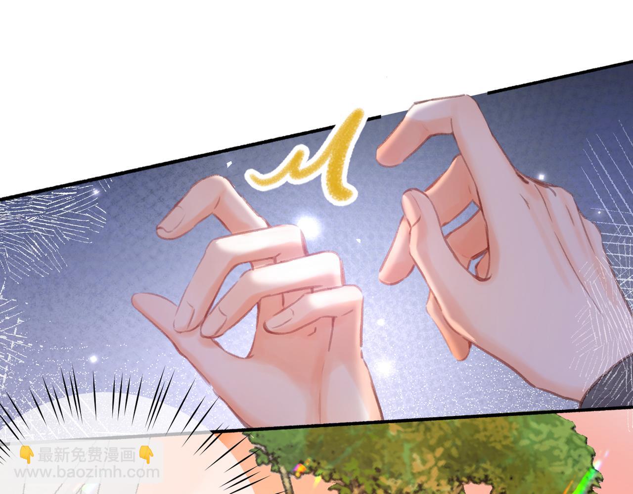 🍵白日梦我 第82话 露陷？ 第39页