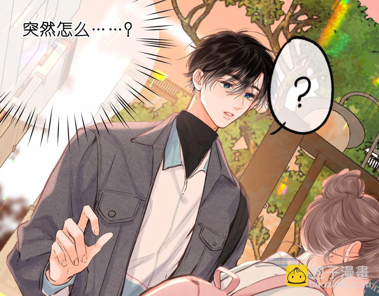 🍵白日梦我 第82话 露陷？ 第40页