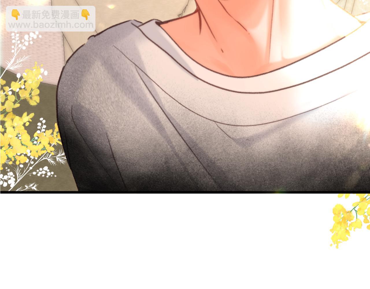 🍵白日梦我 第84话 触碰 第14页