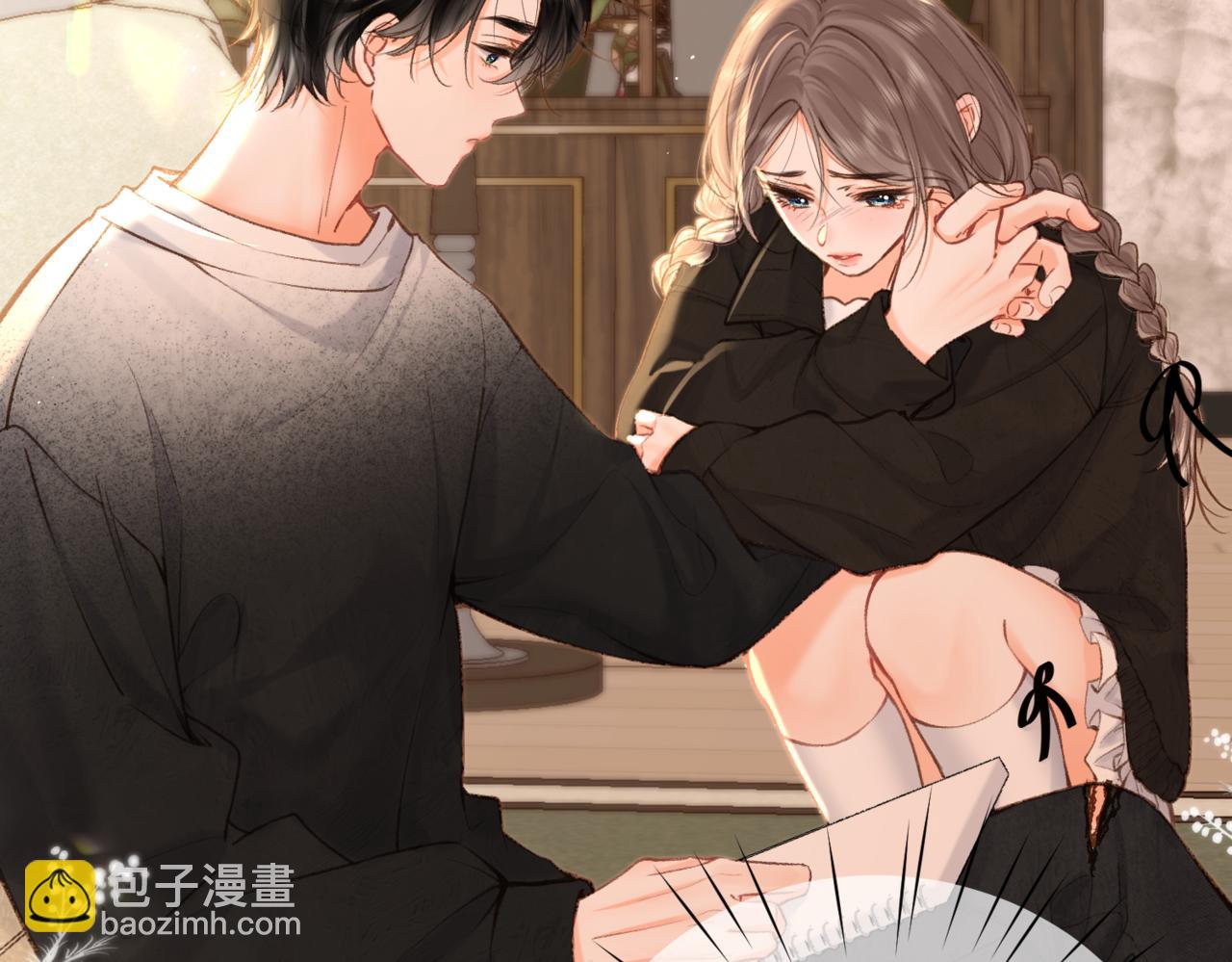 🍵白日梦我 第84话 触碰 第17页