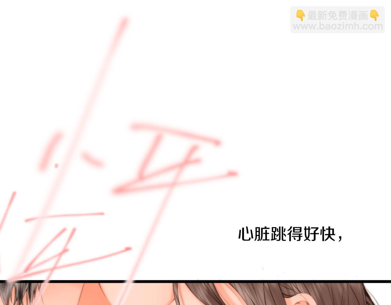 🍵白日梦我 第84话 触碰 第35页