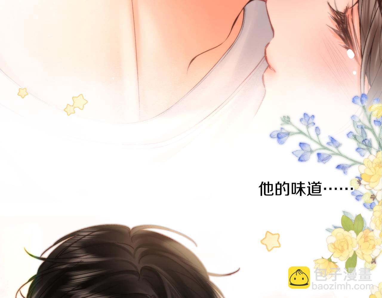 🍵白日梦我 第84话 触碰 第40页