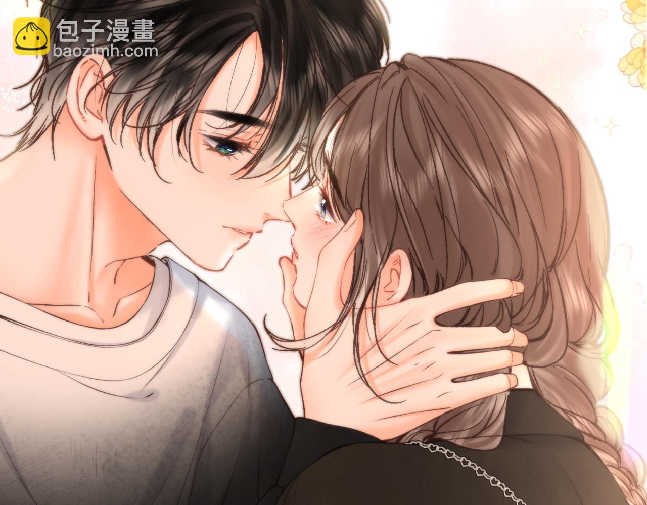 🍵白日梦我 第84话 触碰 第41页