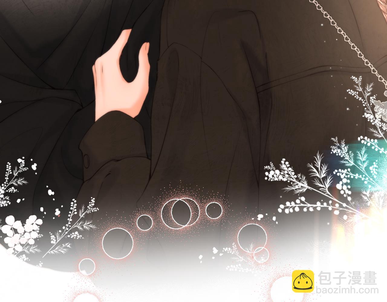 🍵白日梦我 第84话 触碰 第42页