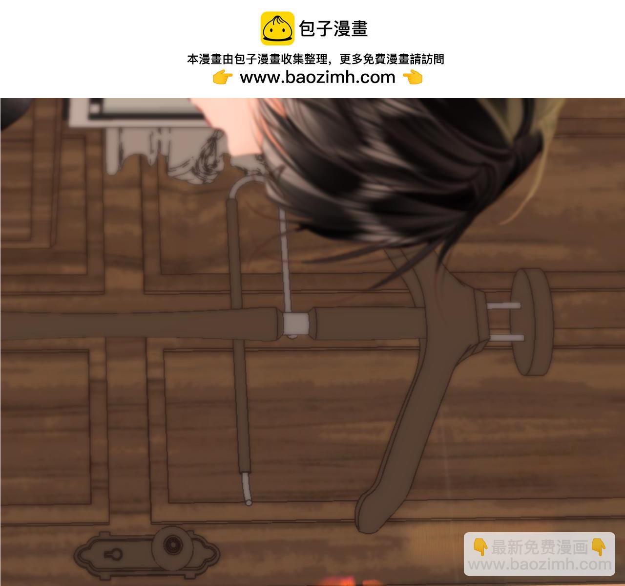 🍵白日梦我 第84话 触碰 第9页