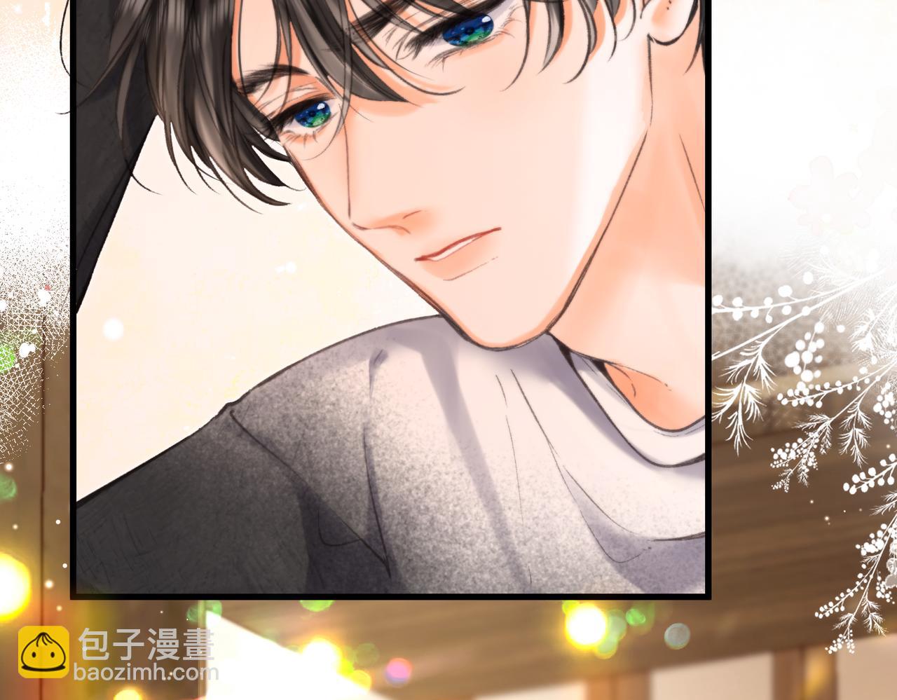 🍵白日梦我 第85话 不放手 第15页