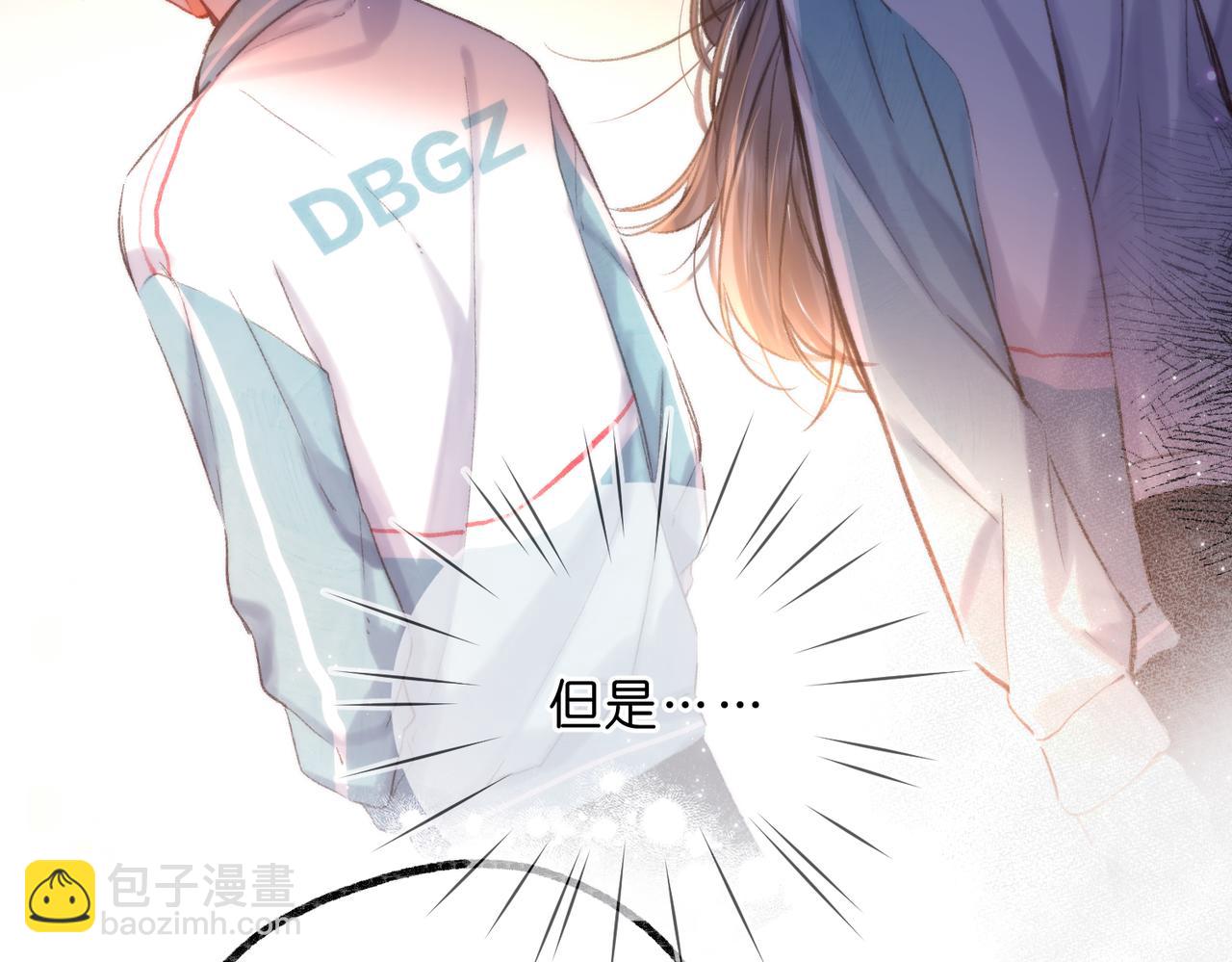 🍵白日梦我 第85话 不放手 第36页