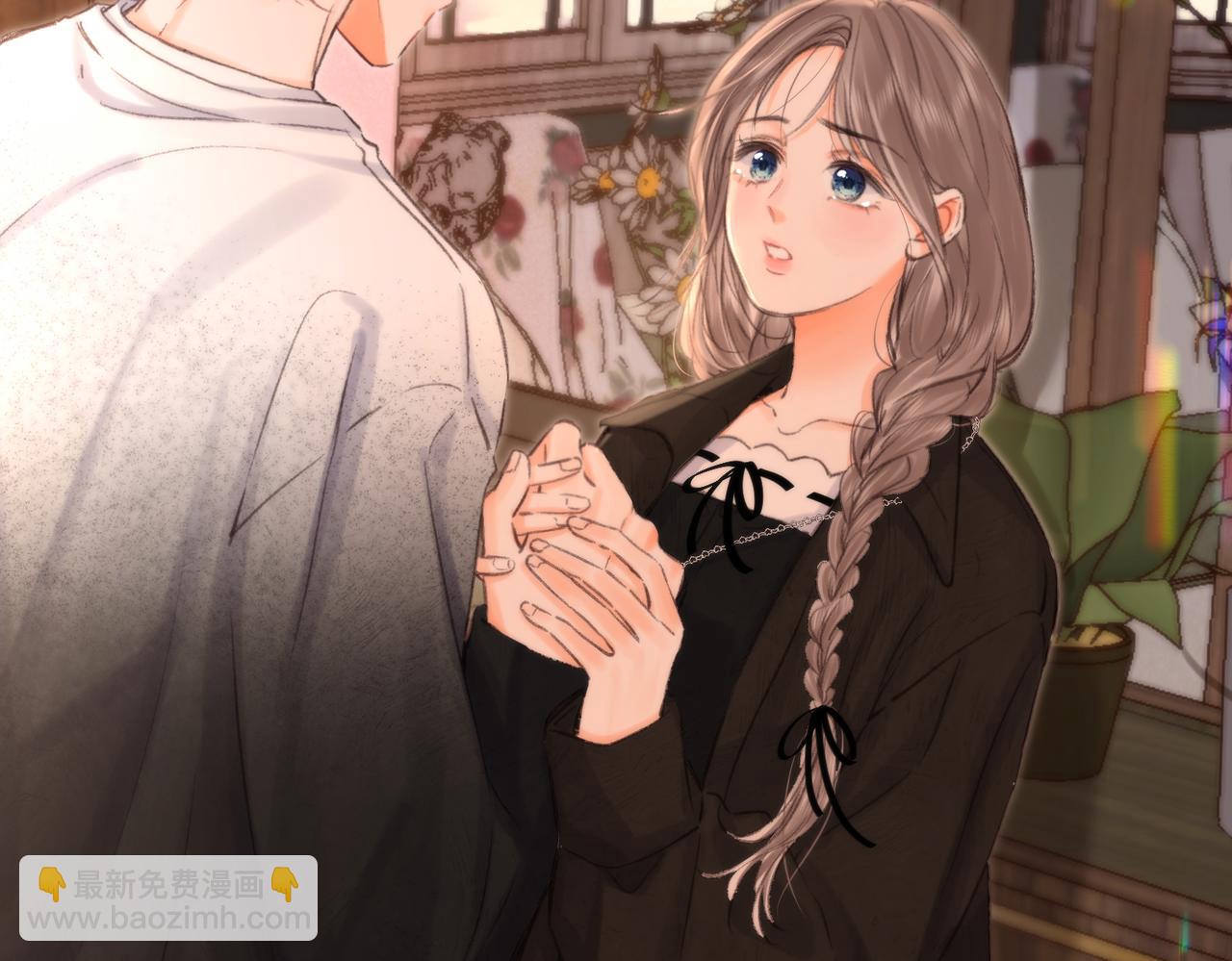 🍵白日梦我 第85话 不放手 第38页