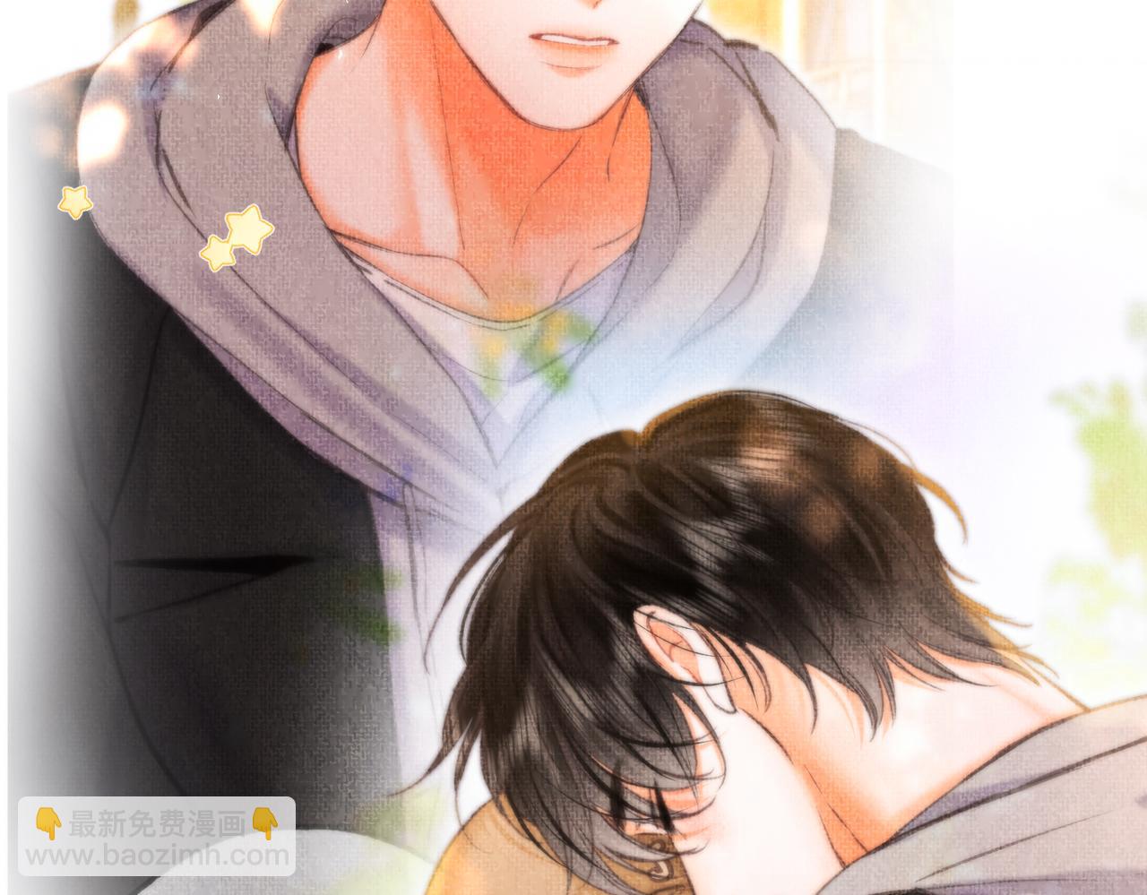 🍵白日梦我 第85话 不放手 第44页