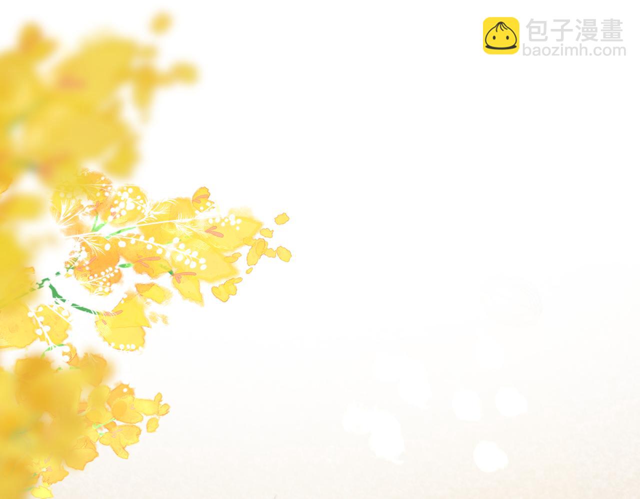 🍵白日梦我 第85话 不放手 第47页