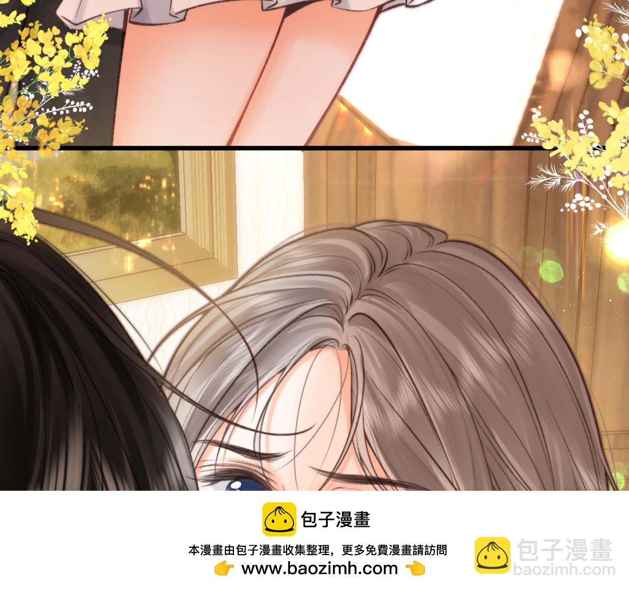 🍵白日梦我 第85话 不放手 第50页