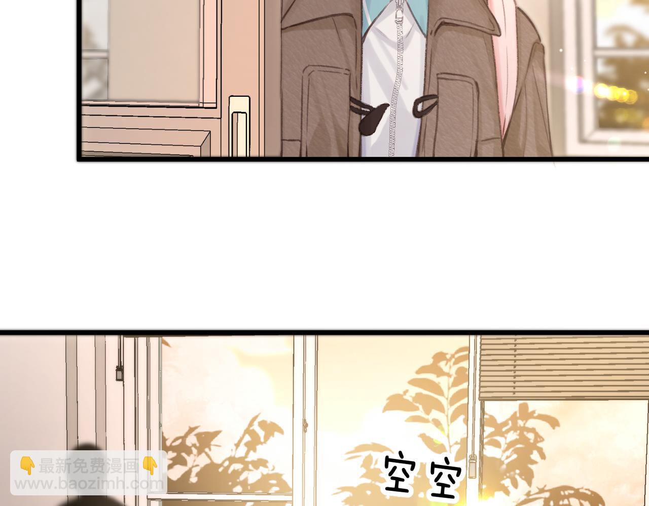 🍵白日梦我 第86话 放弃 第10页