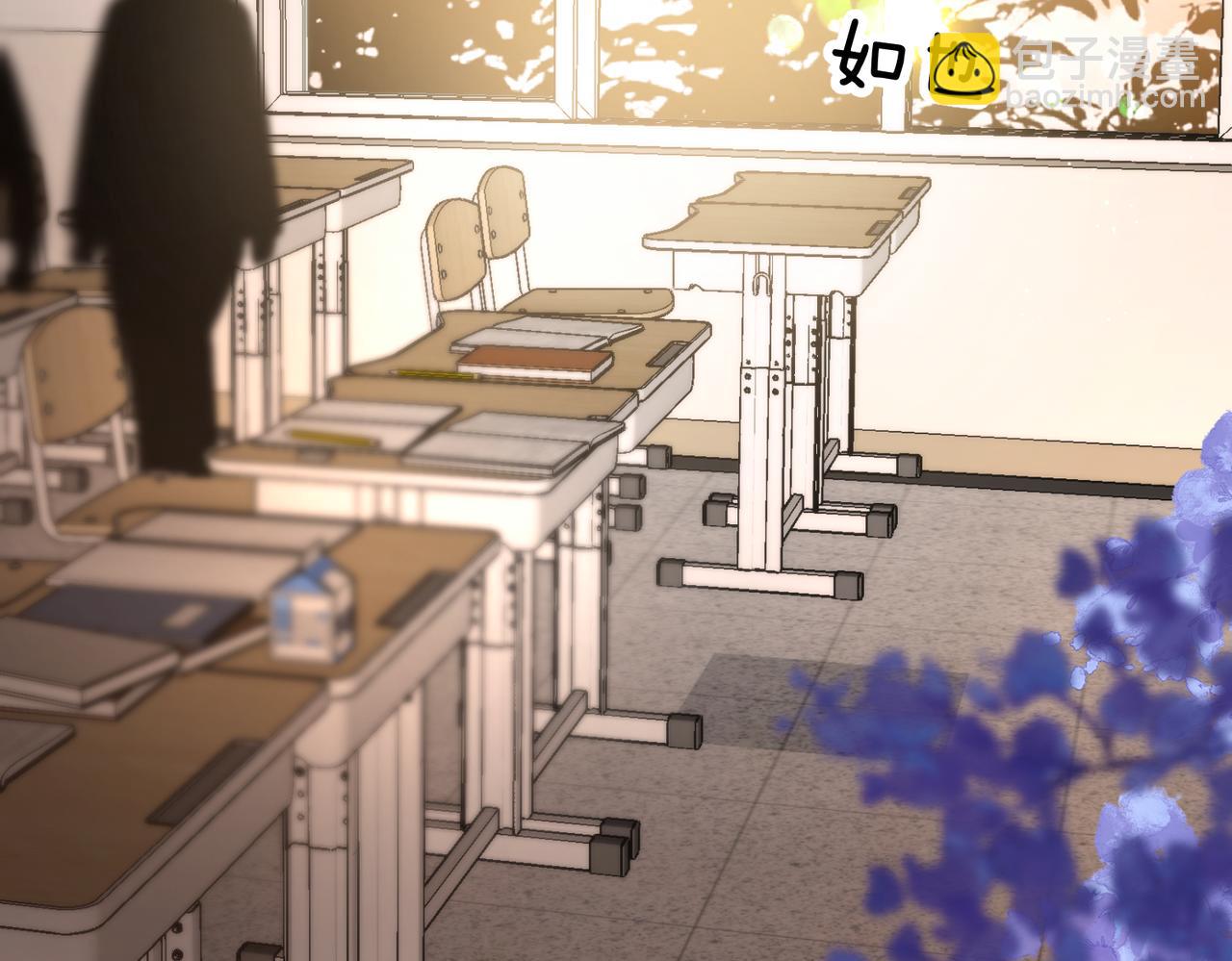 🍵白日梦我 第86话 放弃 第11页